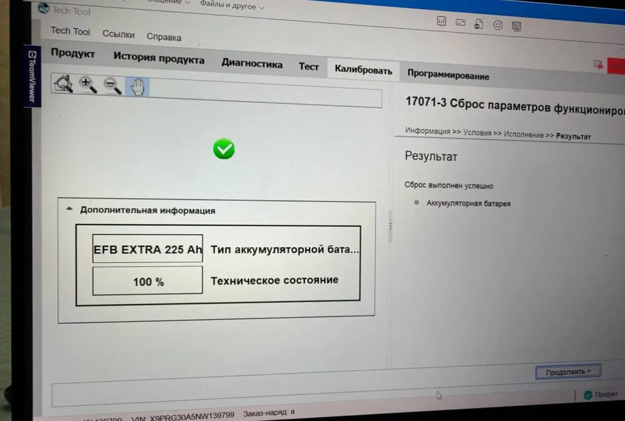 Кейс №2