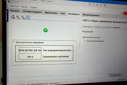 Кейс №2