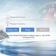 Обновление программного обеспечения VDI v 1.1.17