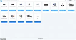FastServiceTool V26.4.1