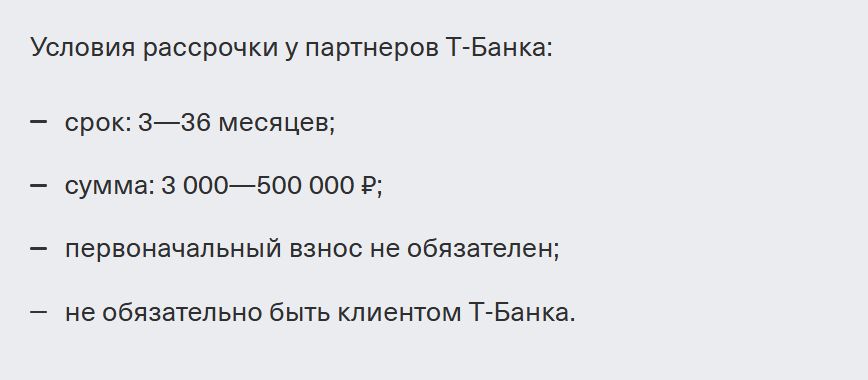 Скриншот 10-03-2026 141941.jpg