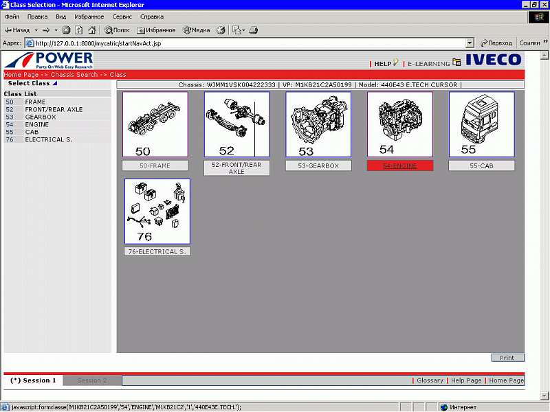 Iveco POWER 2022.02