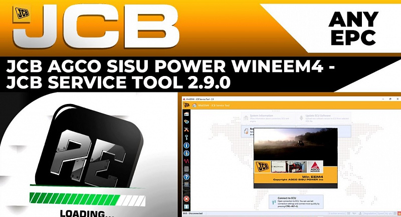 ПО: WinEEM5 Service Tool 9.0 (v2025)